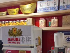 -宏状元现熬粥·京味菜(五棵松店)