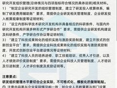 -星星企服·财税服务·工商注册·资质代办