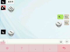 -向阳松鼠(三门井店)