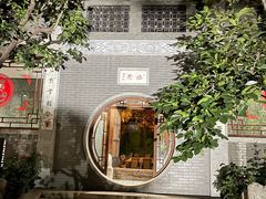 -品湘宴·湖南宁乡菜