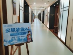 -爱贝蕊恩韩式月子会所(南山店)