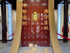 -常熟方塔园