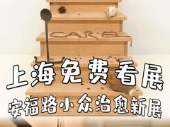 -胶囊画廊