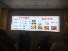 -玲玲涮牛肚(土门坊店)