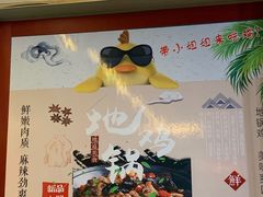 -武氏皖北网红三胖地锅鸡(桐城路店)