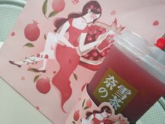 -奈雪的茶(漫广场店)