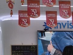 -美可普口腔医院(东街分店)