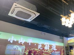 -柳叶刀烧烤(北大清华店)