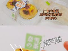 -奈雪的茶(振华商厦店)
