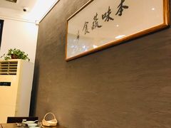-五观堂素食(新华路店)