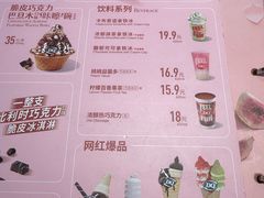 -DQ·蛋糕·冰淇淋(金鹰天地店)