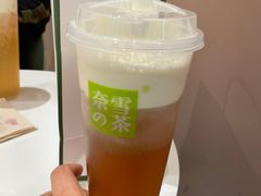 -奈雪的茶(漫广场店)