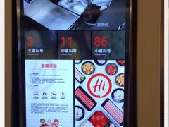 -海底捞火锅(天津SM城市广场店)
