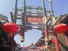 -西樵山国艺影视城