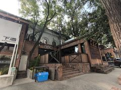 -本垒美式烤肉(三里屯店)