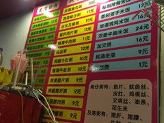 菜单-卓粤拉肠(红庙店)