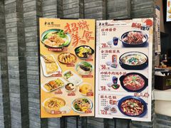 -半亩园(奥特莱斯店)