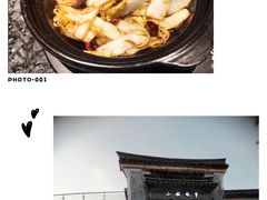 -小城故事·地道宁波味(月湖盛园店)