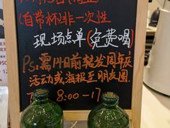 -Manner Coffee(凌空SOHO店)
