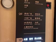 -北方暖暖温泉洗浴(沈阳北站店)