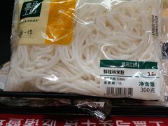 -盒马鲜生(金桥国际广场店)