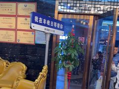 -丰收日·小海鲜·沪上家宴(顾村正大店)