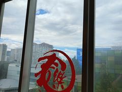 -文三里屯面馆(三里屯店)