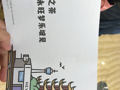 -喜茶(永旺梦乐城店)