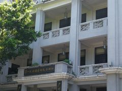 -第一次全国劳动大会旧址