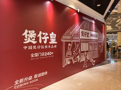 -凤凰汇购物中心