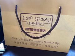 -安德鲁饼店(总店)