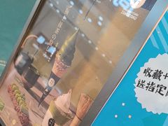 -ZAKUZAKU(中大国际高新店)