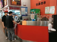 -许哥东北烧烤·铁丳烤串·宫后夹肉(繁花中心店)