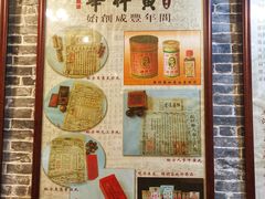 -黄祥华养生堂·炖汤·营养蒸饭(岭南天地店)