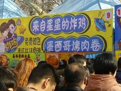 -北京石景山游乐园