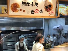 -汪保来(杭州解放路店)