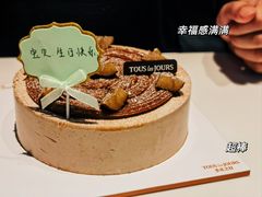 -多乐之日(长寿路二店)