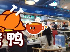 -东门町美食街