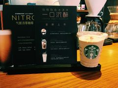 -星巴克(蒲汇塘路店)