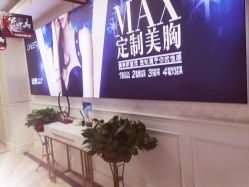 -重庆军科整形美容医院