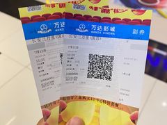 -万达影城(资阳万达广场IMAX店)