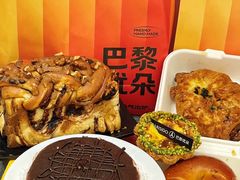 -巴黎优朵烘焙馆(菱角湖壹号店)