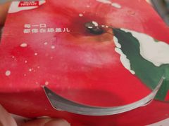 -乐纯(苹果社区店)