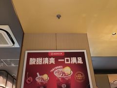 -海底捞火锅(珠影星光城夜宵主题店)