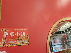 -香约老地方烧烤(九道街店)