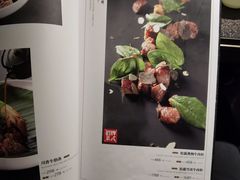 菜单-羲和雅苑•北京烤鸭(陆家嘴中心店)
