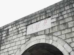 -文昌阁