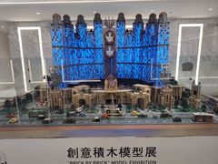 -影汇之星8字形摩天轮