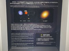 -浙江省科技馆