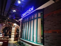 -沪小胖小龙虾(淮海中路旗舰店)